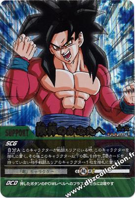 Cartes db, dbz, dbgt H400_1406_carte