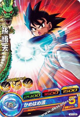 Cartes db, dbz, dbgt H400_34808_carte