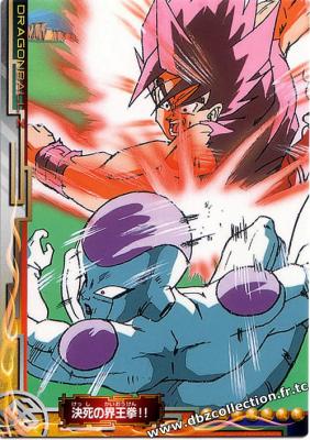 Cartes db, dbz, dbgt H400_1655_carte