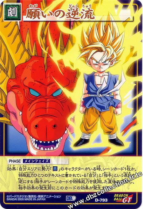 Cartes db, dbz, dbgt H3000_3066_carte