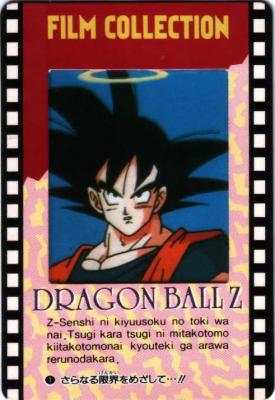 Cartes db, dbz, dbgt H400_5506_carte