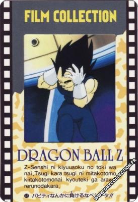 Cartes db, dbz, dbgt H400_5550_carte