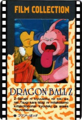 Cartes db, dbz, dbgt H400_5558_carte