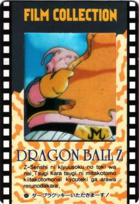 Cartes db, dbz, dbgt H400_5565_carte