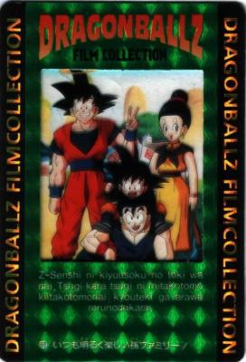 Cartes db, dbz, dbgt H400_5574_carte