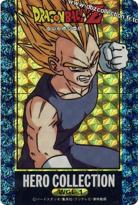 Cartes db, dbz, dbgt H400_7258_carte