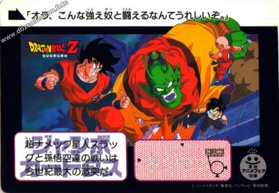 Cartes db, dbz, dbgt H400_17643_carte