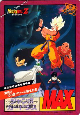 Cartes db, dbz, dbgt H400_17646_carte