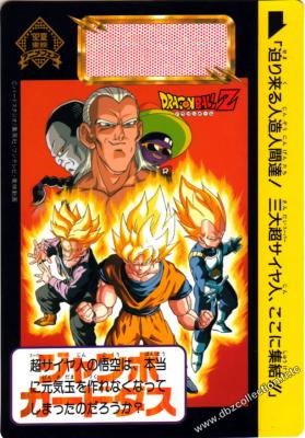 Cartes db, dbz, dbgt H400_17647_carte