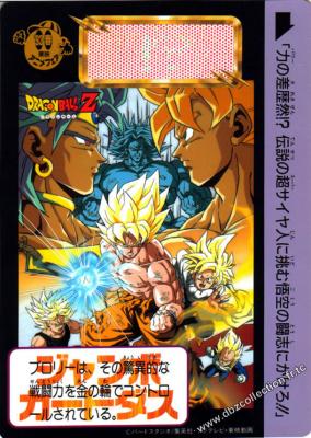 Cartes db, dbz, dbgt H400_17649_carte