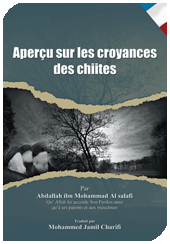 كتب ومؤلفات French3