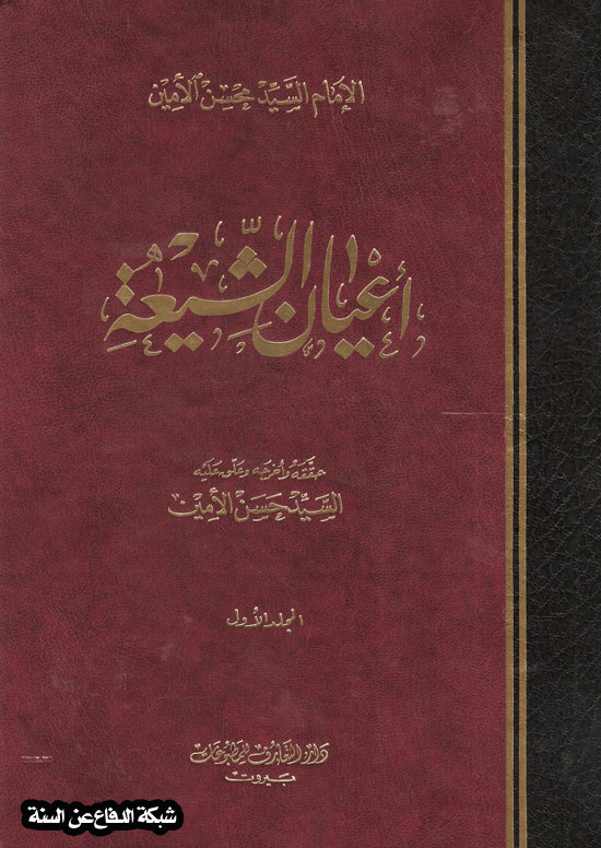  شيعة الكوفة هم الذين قتلوا الحسين Gatlalhossain661