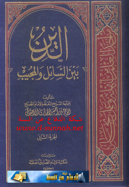 الموسوعة الوثائقية للدين الشيعى من كتبهم  Mojeb11