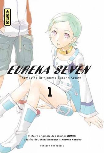 Eureka Seven 9782505003403FS