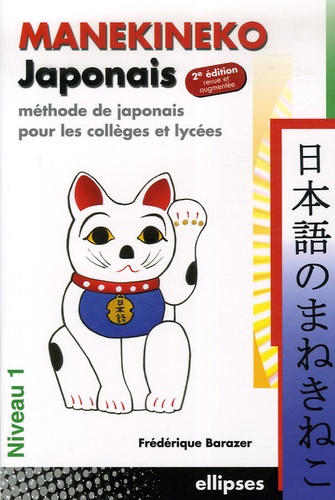 Vous et la langue japonaise ! Parlons-en ensemble ! :D - Page 5 9782729832377FS