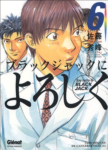 [MANGA] Black Jack ni Yoroshiku (Say Hello to BLACK JACK) 9782723447379FS