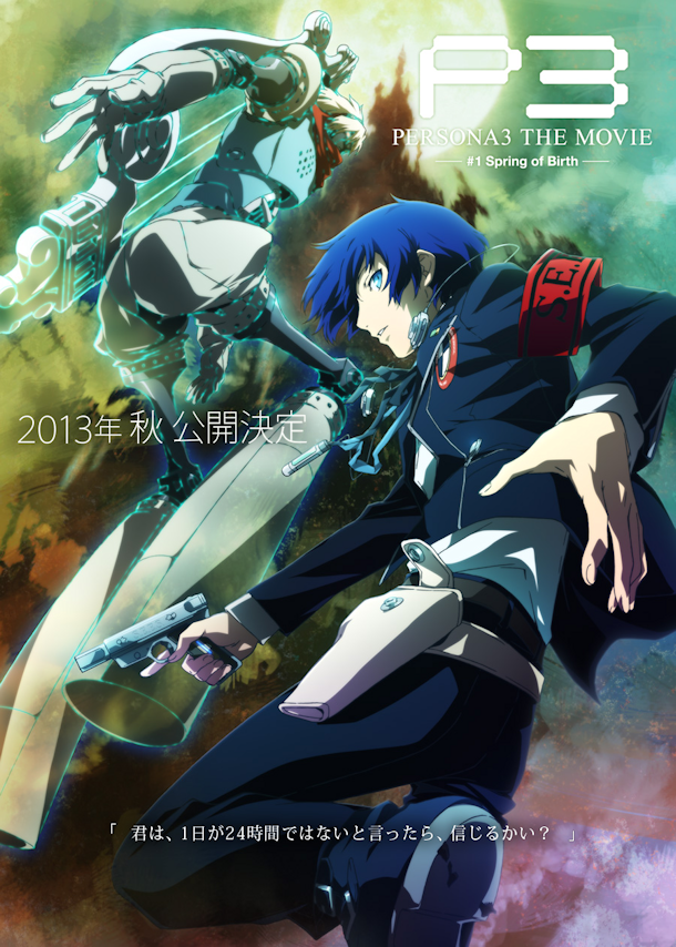 Persona 3 The Movie #1 Spring Of Birth, estreno en otoo  Persona-3-The-Movie-1