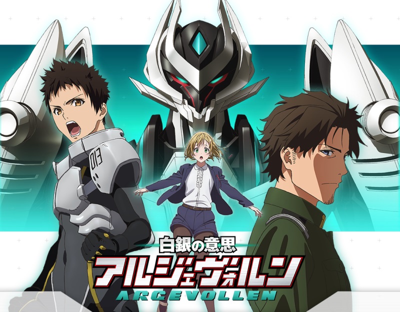 Shirogane no Ishi: Argevollen 24/24 DD Shirogane-no-Ishi-Argevollen