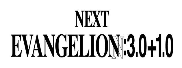 ‘Evangelion 3.0+1.0′ es la cuarta película de Rebuild of Evangelion   Evangelion-3-1
