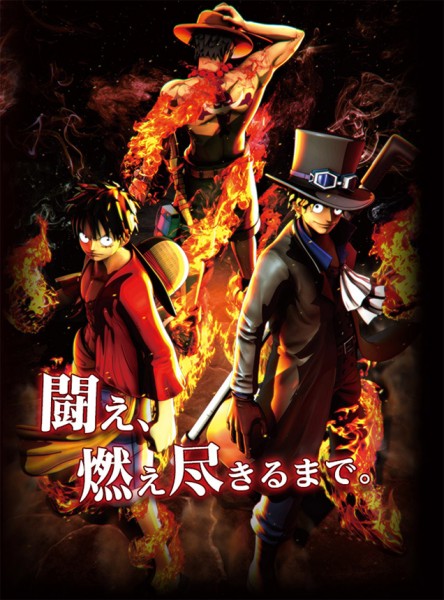 Post -- One Piece Burning Blood -- Junio 2016 One-piece-burning-blood-image-444x600