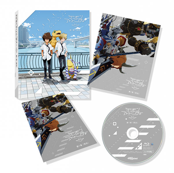 ¡¡Digimon Adventure Tri!! - Página 10 Digimon-tri-bluray-602x600