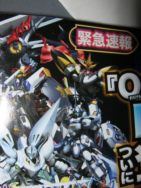 ¡Confirmado! 2nd Super Robot Wars OG para Playstation 3 Test