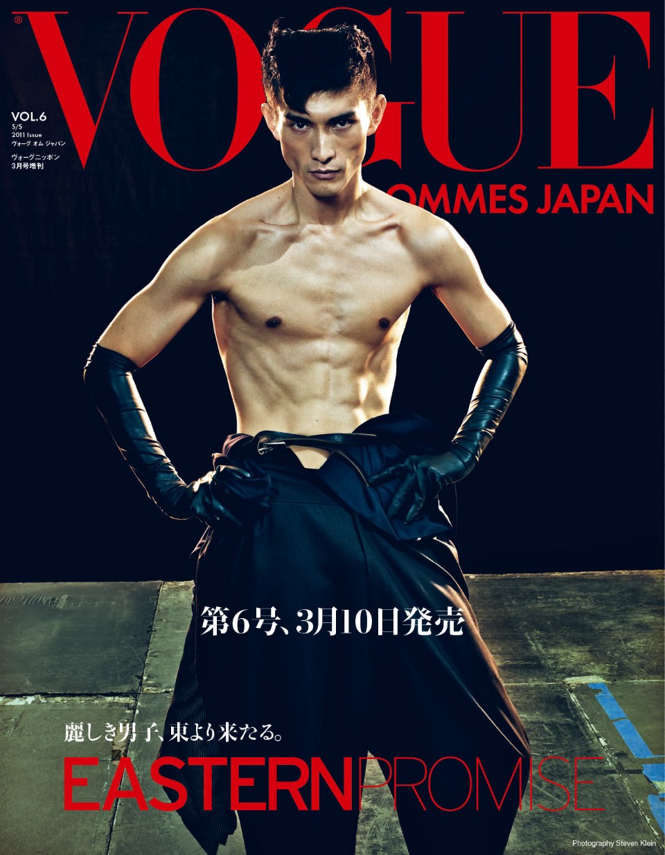 Những Siêu Mẫu Quốc Tế nổi tiếng. Tập 159: Susan Blakely. - Page 3 Vogue-Hommes-Japan-Vol.6-Daisuke-Ueda-by-Steven-Klein-01