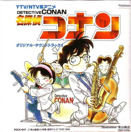 Detective Conan Original Soundtrack 1 20111113191941%21Ost1front