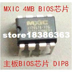 EMAXX EMX-A75GM-iCafeV2.0 (BIOS eeprom) BossJun Freeshopping-mx25l3206epi-12g-4mb-motherboard