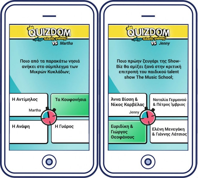 Quizdom, το ελληνικό social παιχνίδι γνώσεων για Android και iOS Quizdom-for-android-ios-640x574