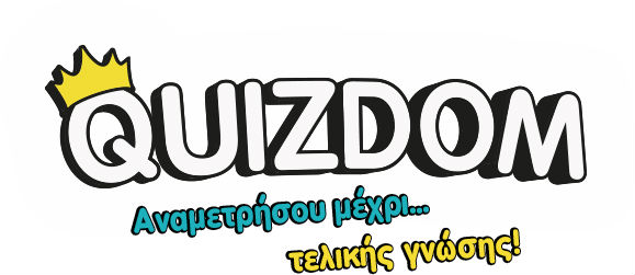 Quizdom, το ελληνικό social παιχνίδι γνώσεων για Android και iOS Quizdom-logo