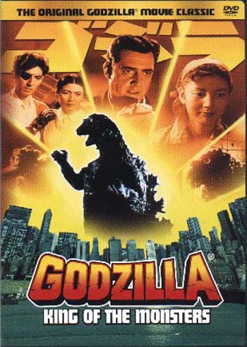 حصريا سلسلة افلام جودزيللا كامله 26 فيلم Godzilla Godzilla_kotm_cm_front