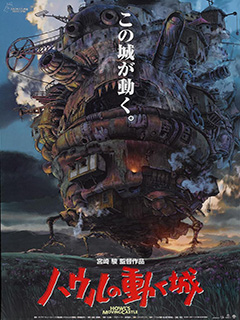 Howls Moving Castle (DVD5)(Lat-Jap)(2004) 3vLVR