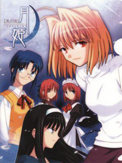 Tsukihime (DVD5)(2003) Iqrd1