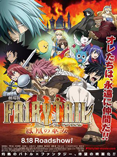 Fairy Tail The Movie (DVD9)(Cast-Jap)(2012) Sy3ZM