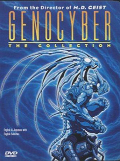 Genocyber (DVD5)(Jap)(1994) HvCr