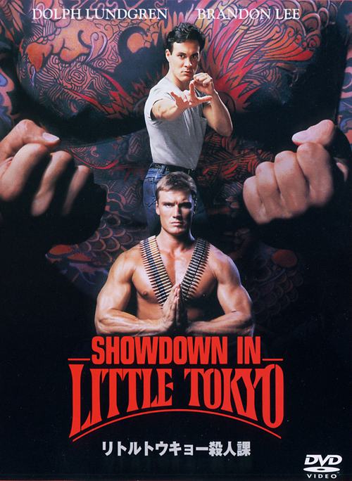 Showdown in Little Tokyo (Little Tokyo - Ataque Frontal) 1991 Silt%20jp%20dvd%20dl12311_j1