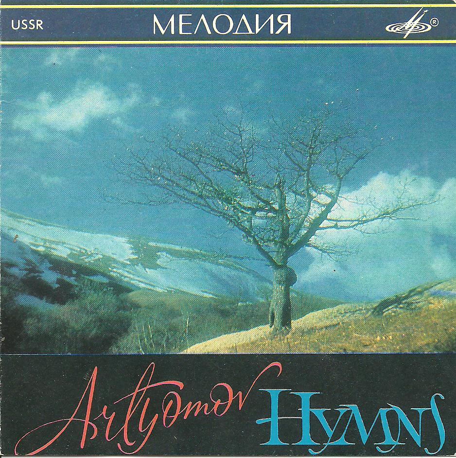 Playlist (91) - Page 15 Artyomov-001