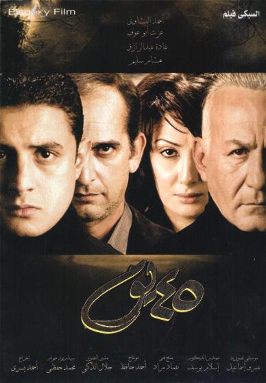 مكتبه افلام 2007 احدث الافلام Dvd Wh_39042715