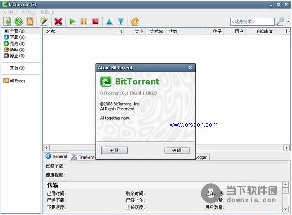 [06-22]最新绿色免费软件更新[傲雪整理] 20110204_185104_102