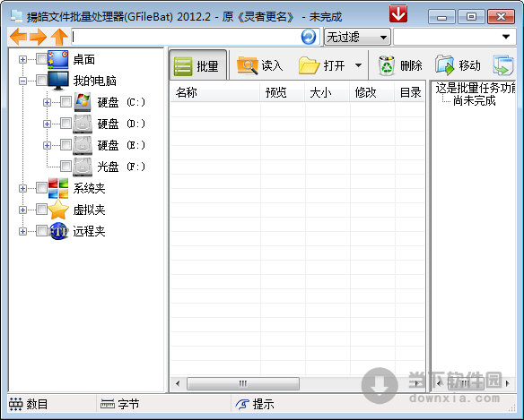 [推荐][01-02]最新绿色免费软件更新[傲雪整理] 20111006_101630_871