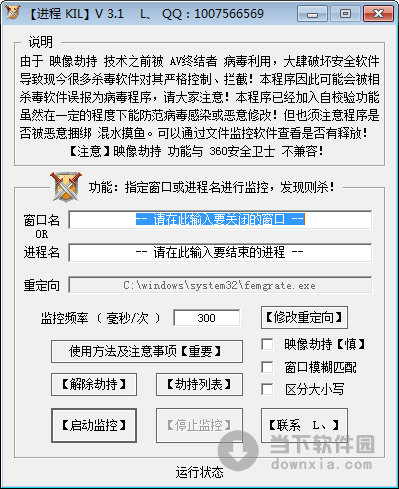 [推荐][01-02]最新绿色免费软件更新[傲雪整理] 20111231_120114_767