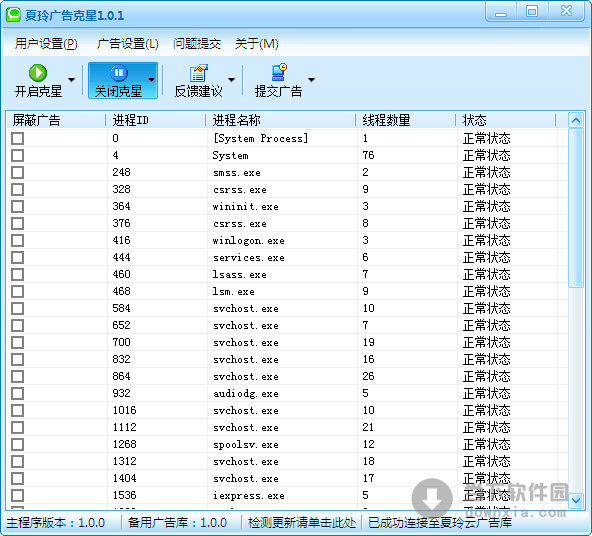 [05-10]最新绿色免费软件更新[傲雪整理] 20120329_091113_962