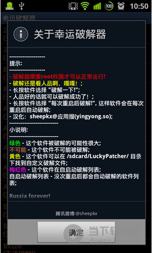 [11-10]最新绿色免费软件更新[傲雪整理]  20120813085415531