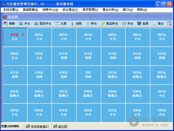 [11-15]最新绿色免费软件更新[傲雪整理]  20121113110047200