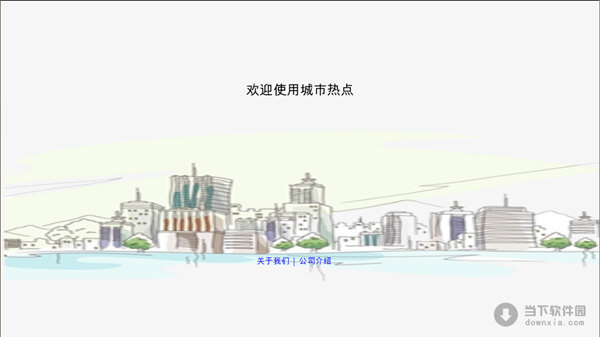 [11-15]最新绿色免费软件更新[傲雪整理]  20121113140210191