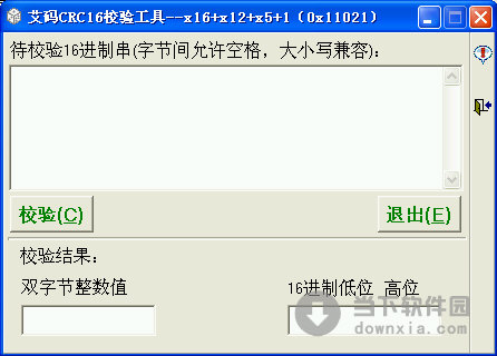 [11-17]最新绿色免费软件更新[傲雪整理]  20121115100230685