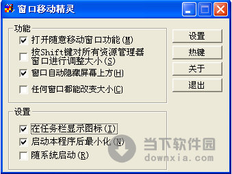 [11-28]最新绿色免费软件更新[傲雪整理]  20121126155937496