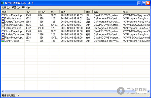 [分享][12-10]最新绿色免费软件更新[傲雪整理] 20121208094621442