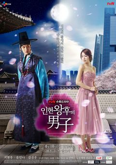 Poze din serial Queen_in_hyuns_man